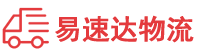 张家界到武胜县物流公司